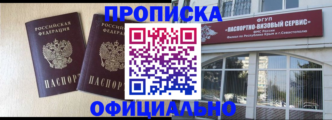 регистрация для дет. сада в Луге