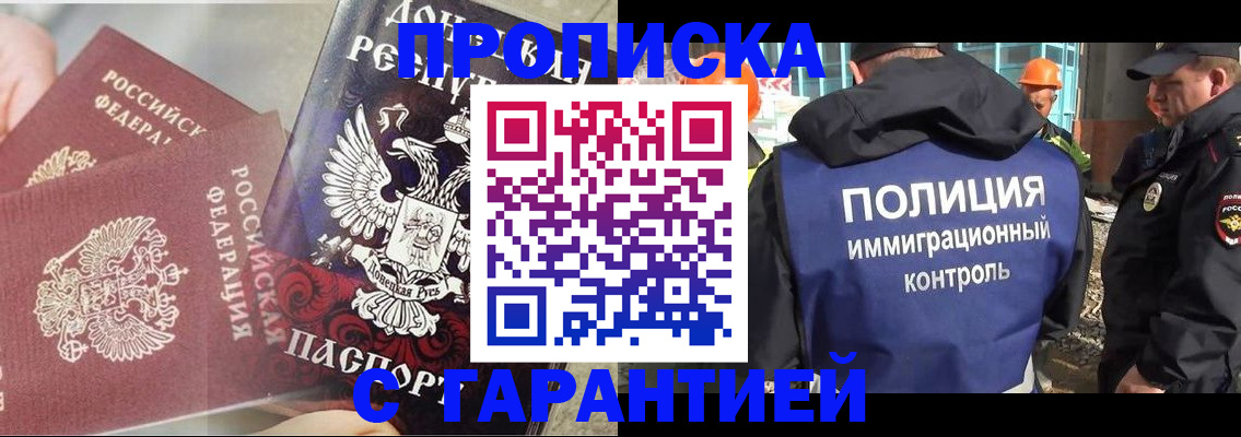 форма 3 в Луге